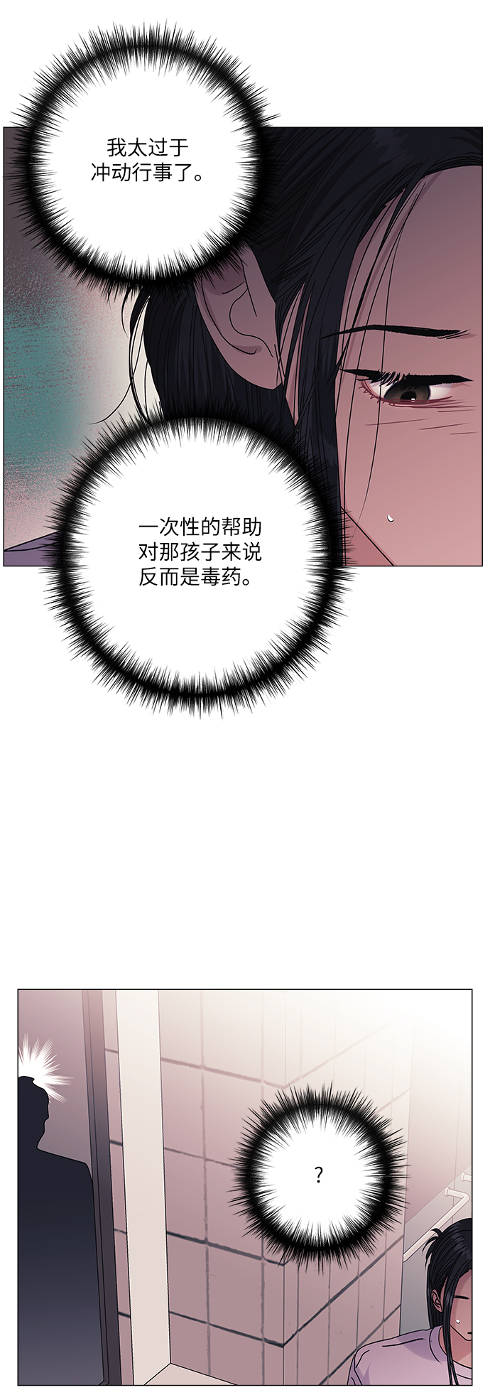 第39话47
