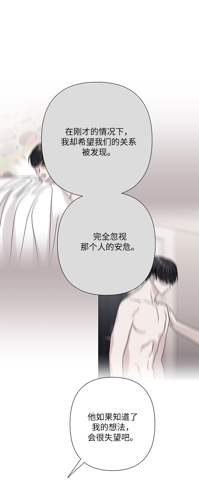 第32话40