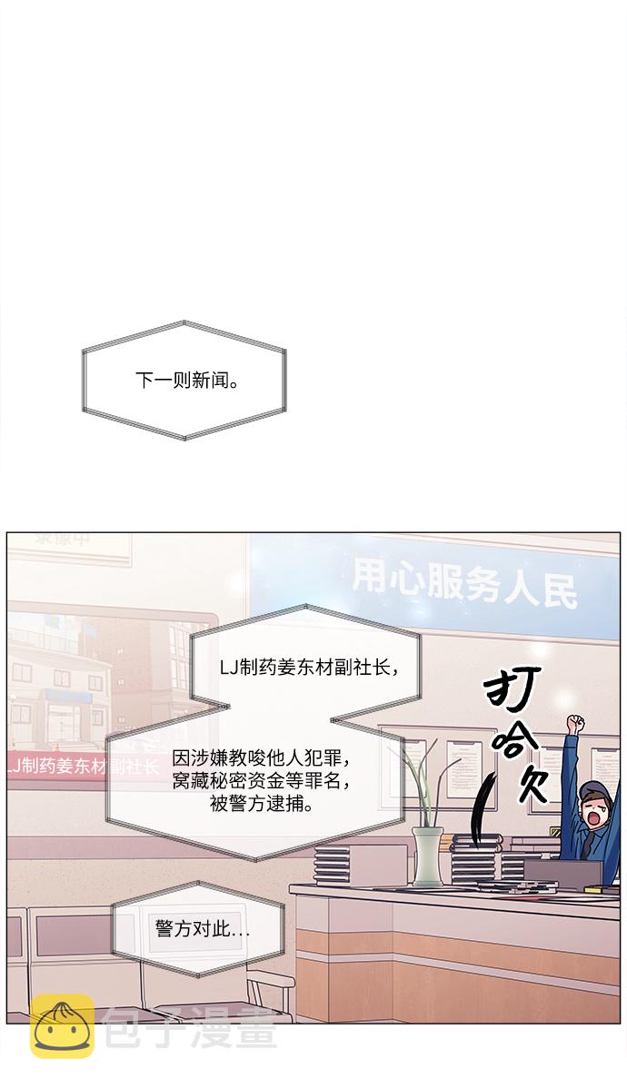 第61话71