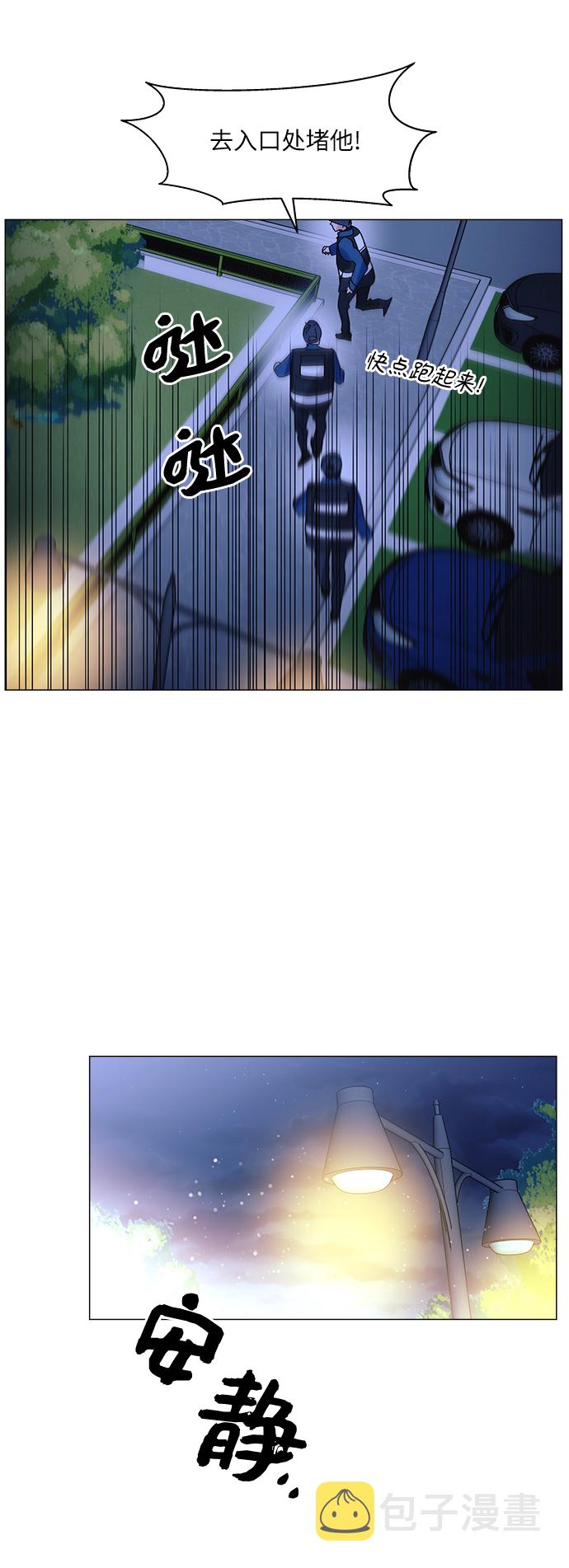 第61话54
