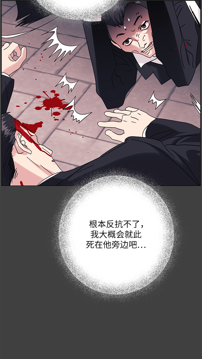 第37话2