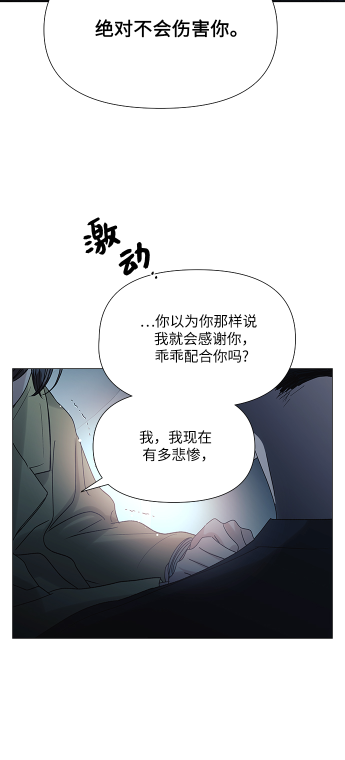 第42话45