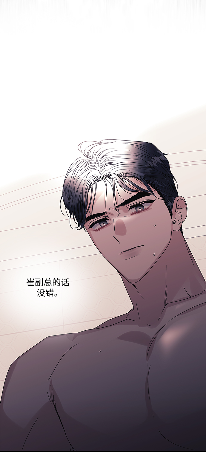 第54话6