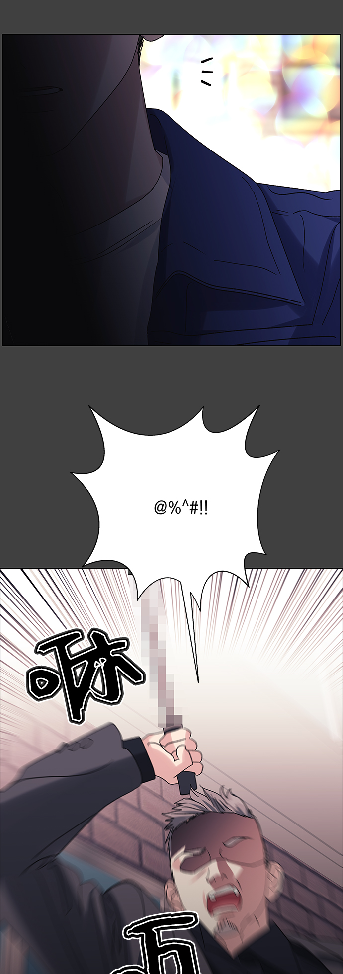 第37话4