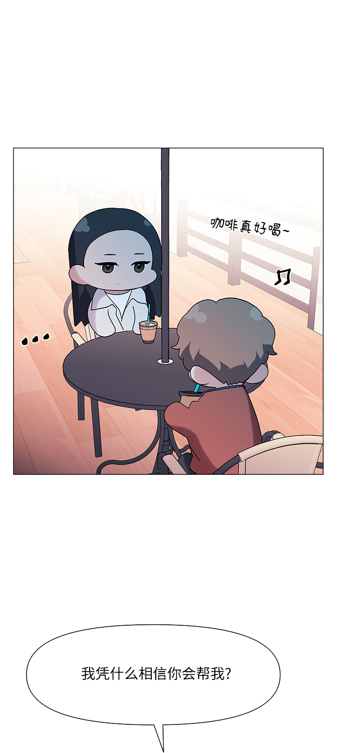 第53话44