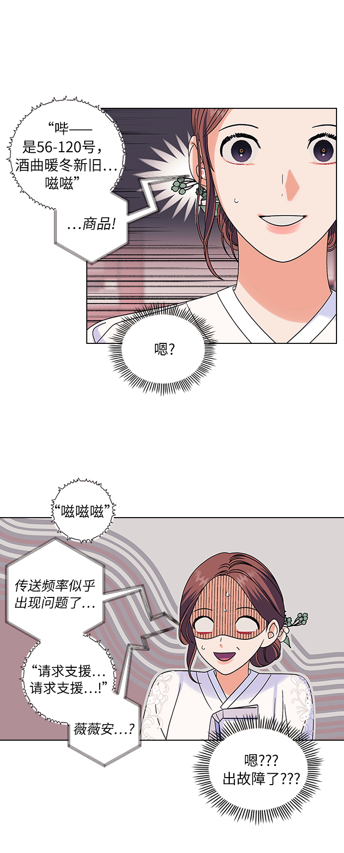 第7话22