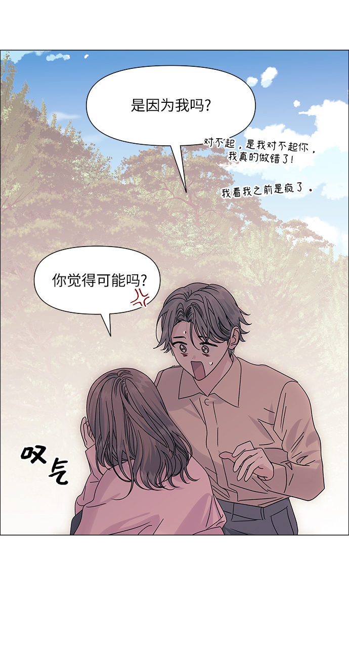 第55话12