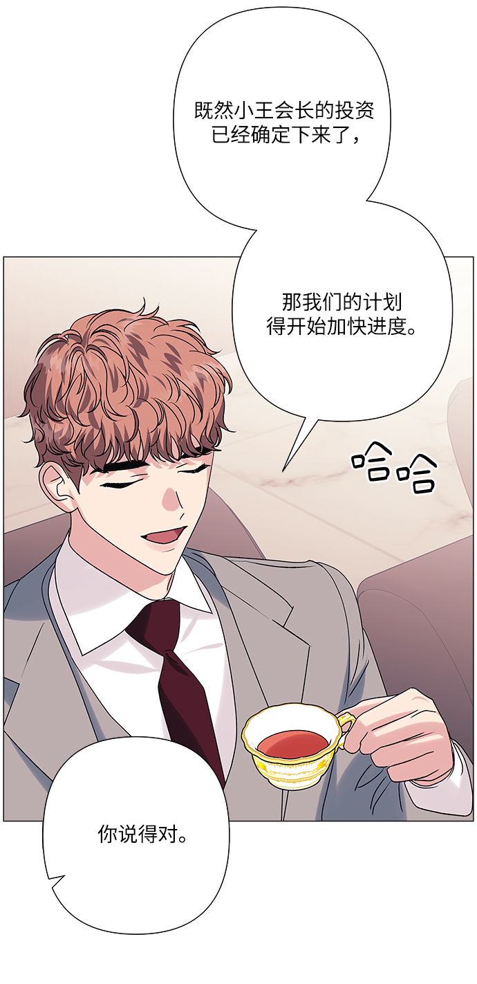 第38话24