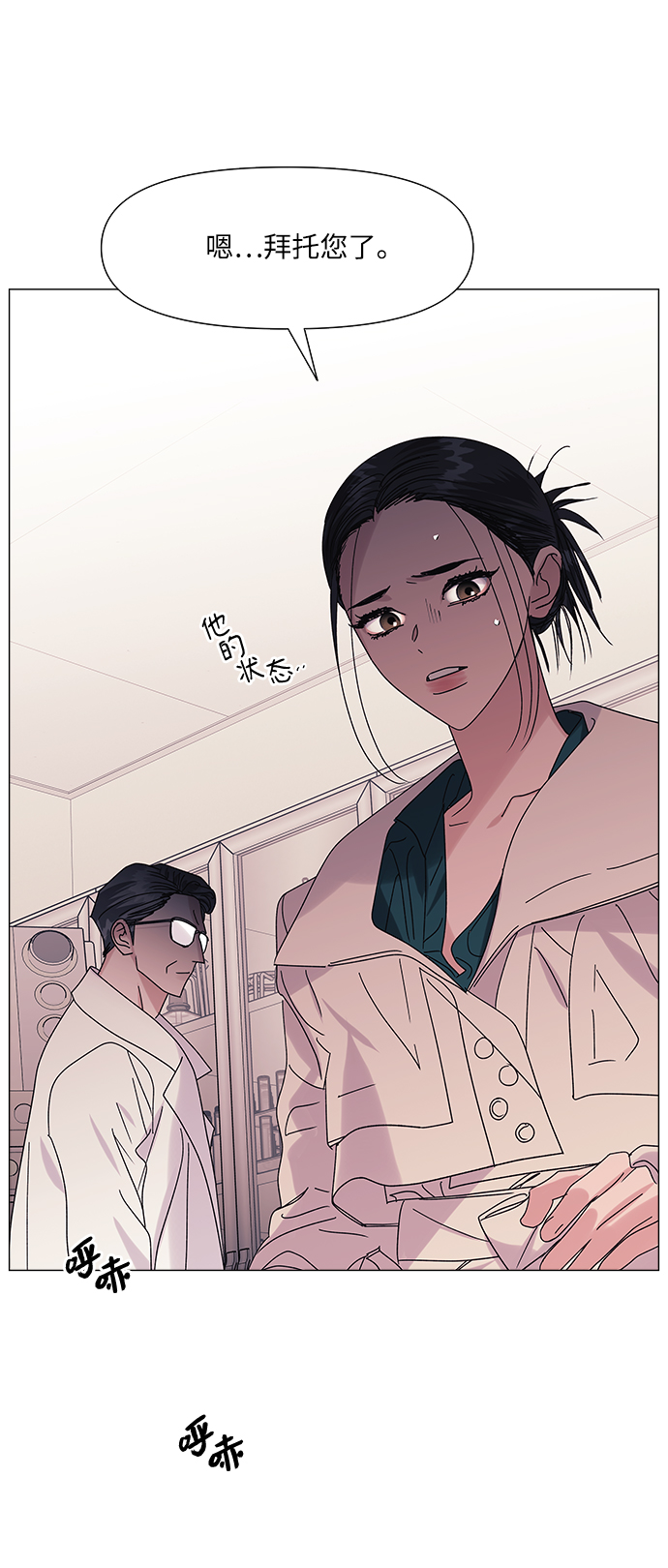 第55话50