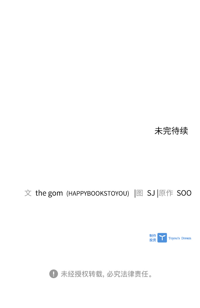 第16话57