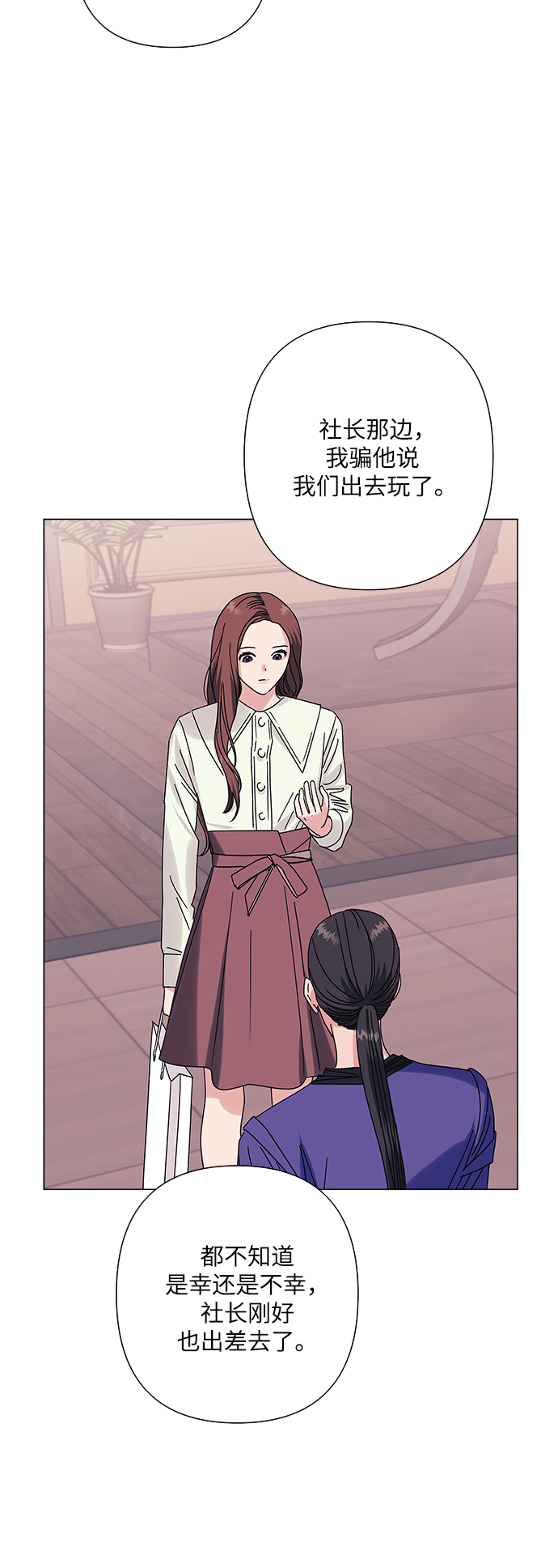 第28话13