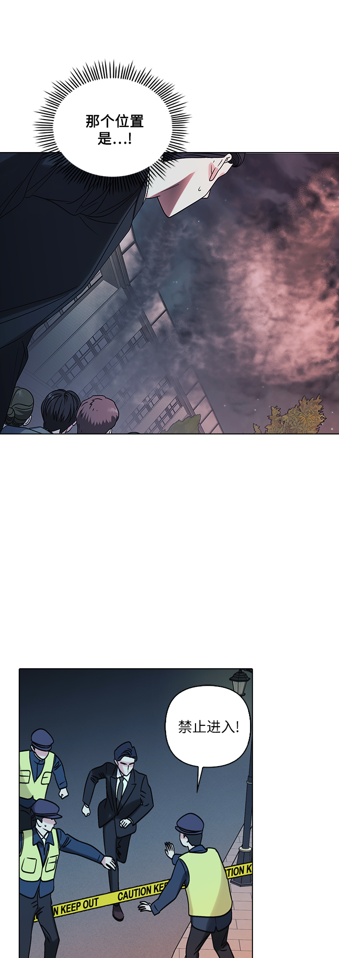 第6话7