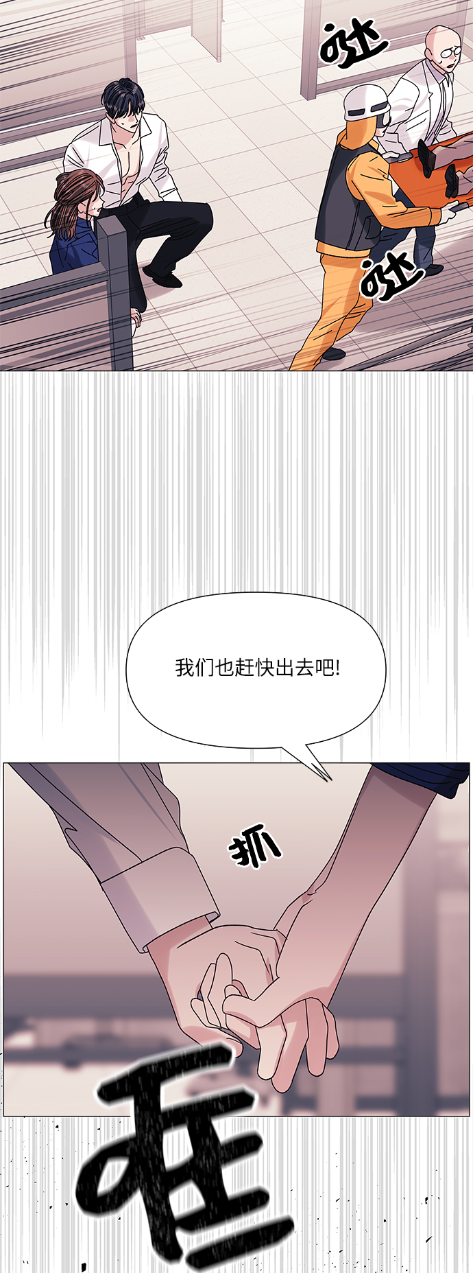 第48话18