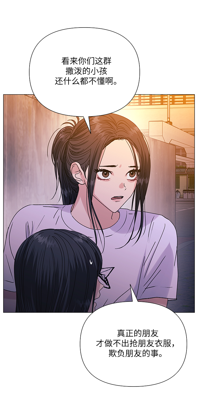 第39话31