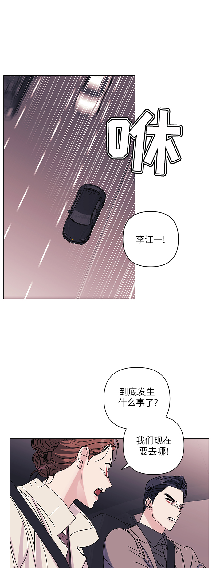 第12话13