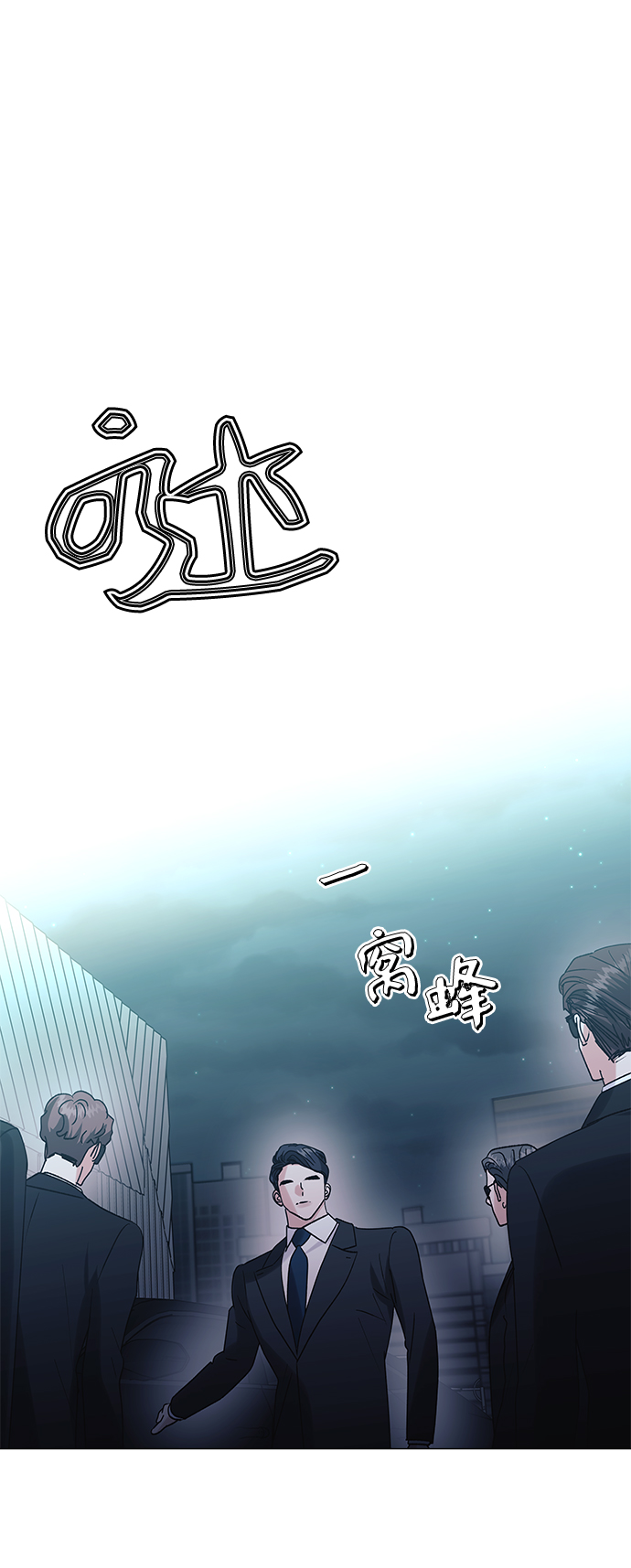 第42话22