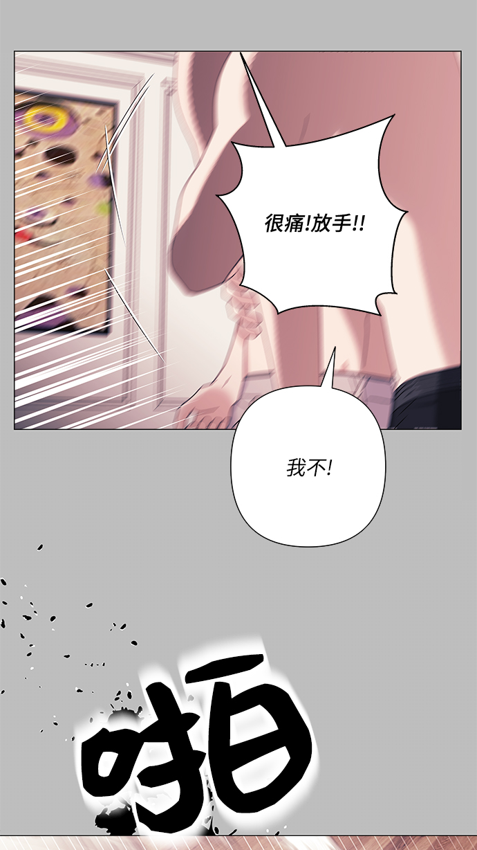 第32话17