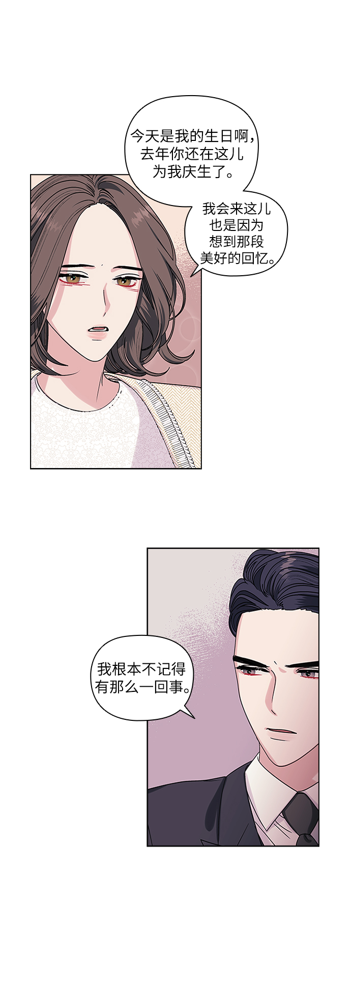 第4话42