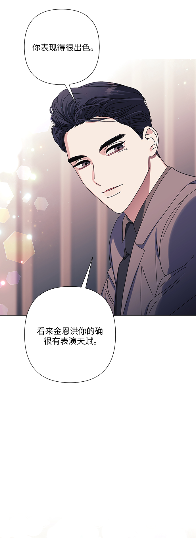 第25话14