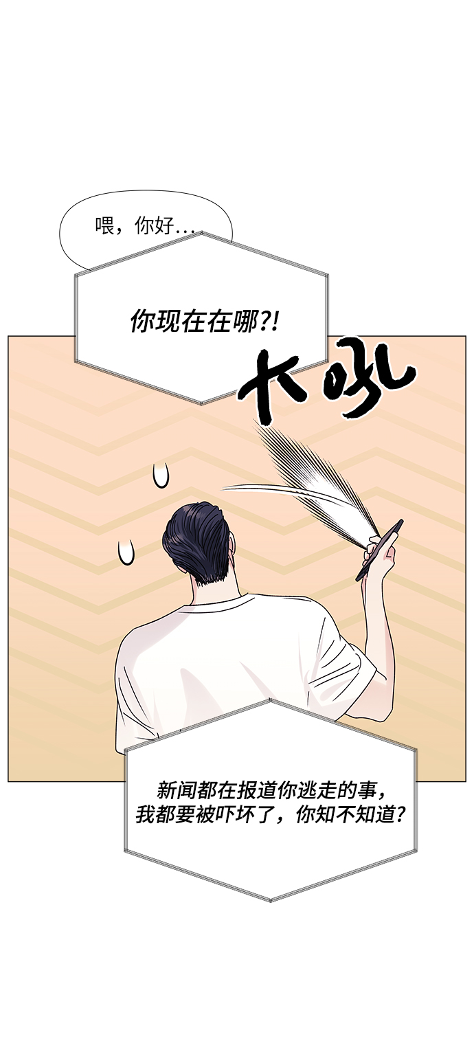 第52话42