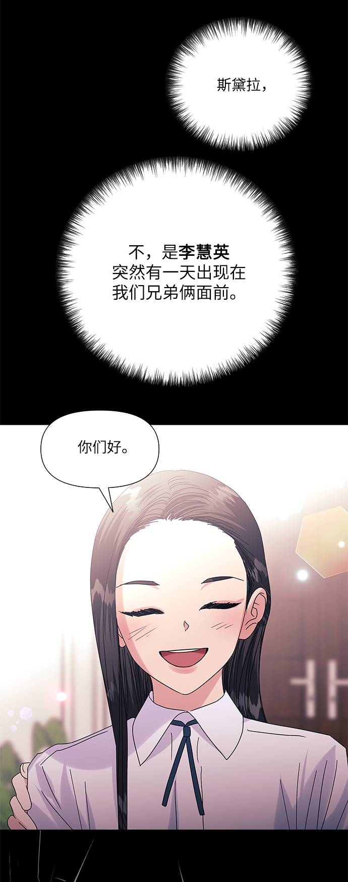 第52话10
