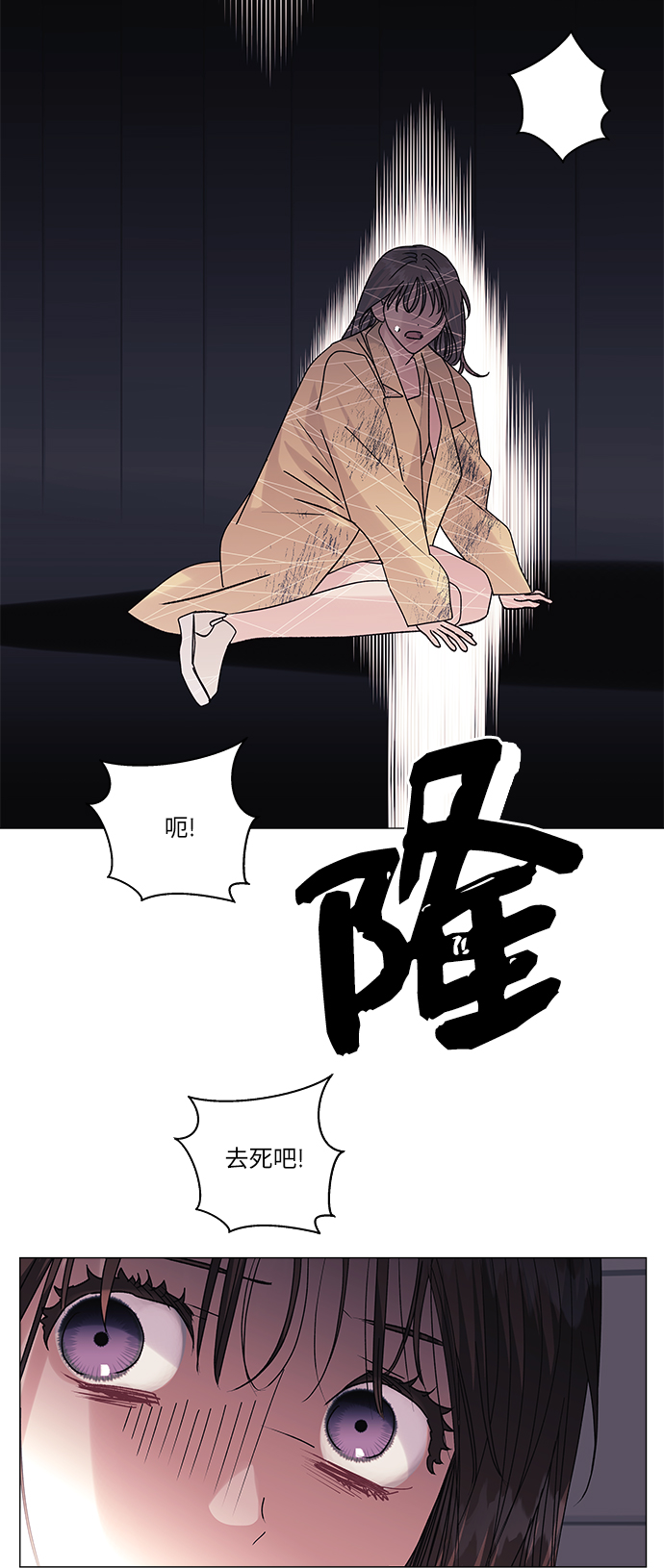 第45话19