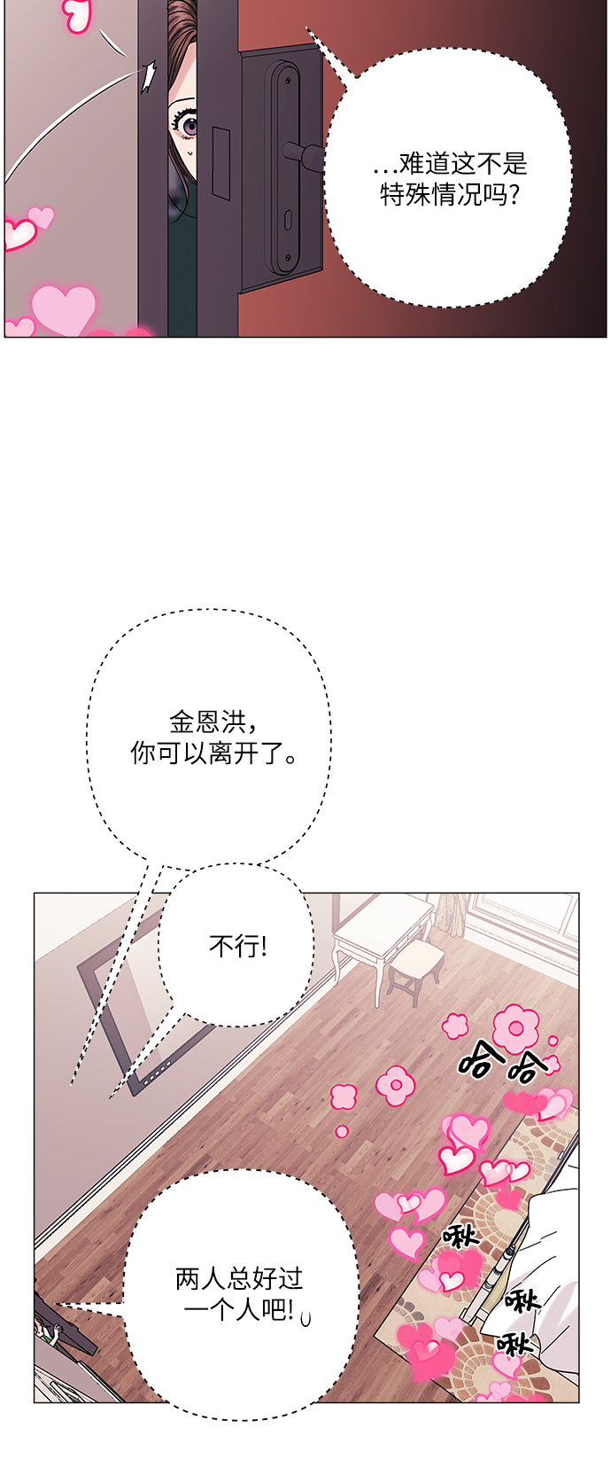 第30话42