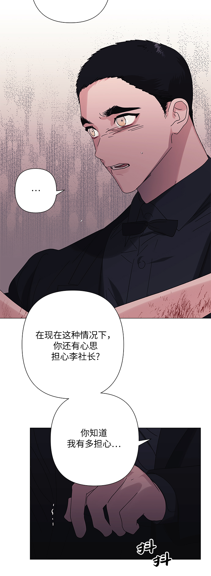 第34话45