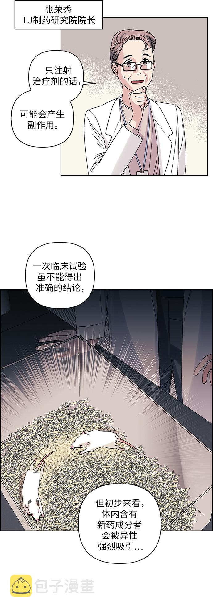 第7话1