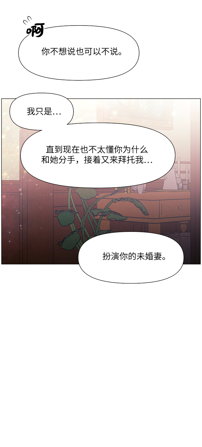 第52话35
