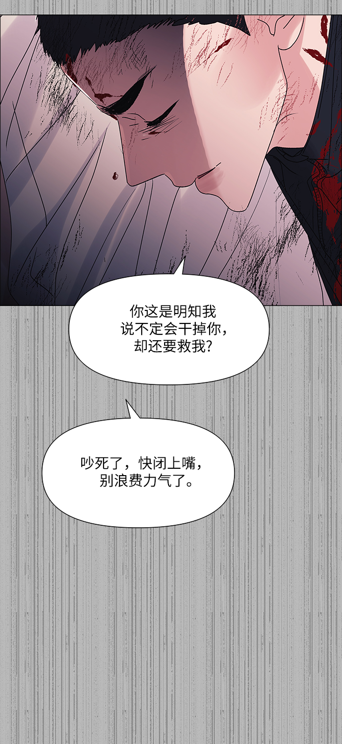 第48话56
