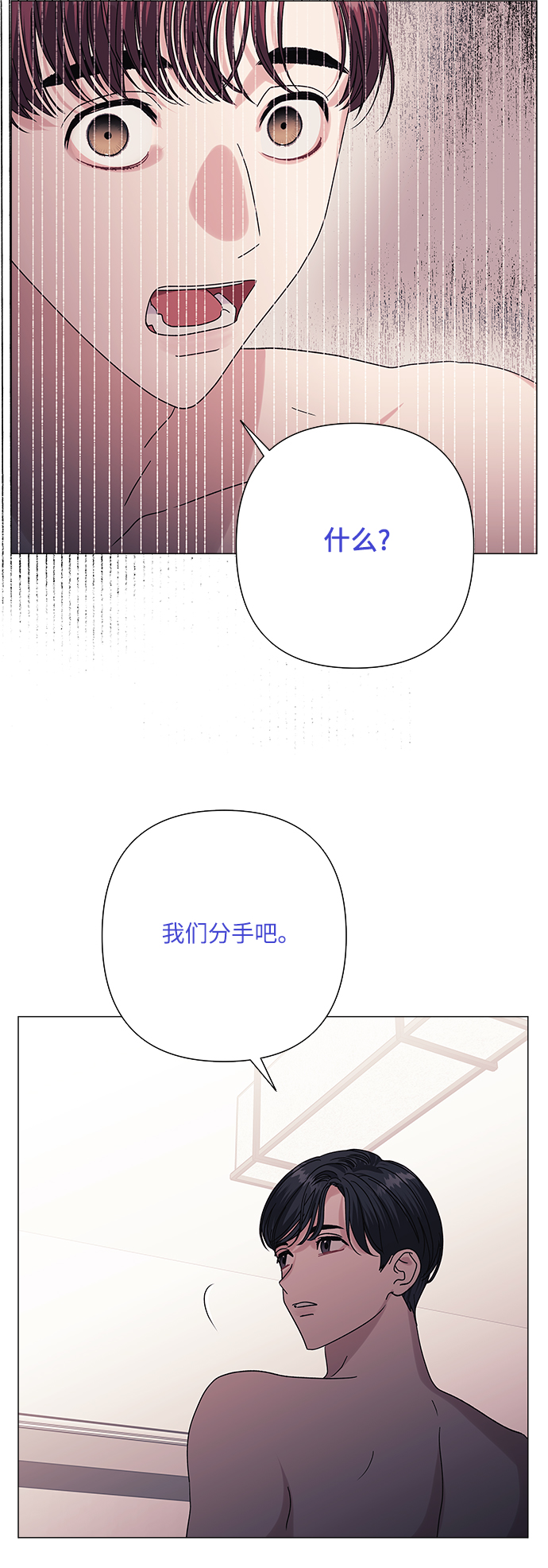 第31话41