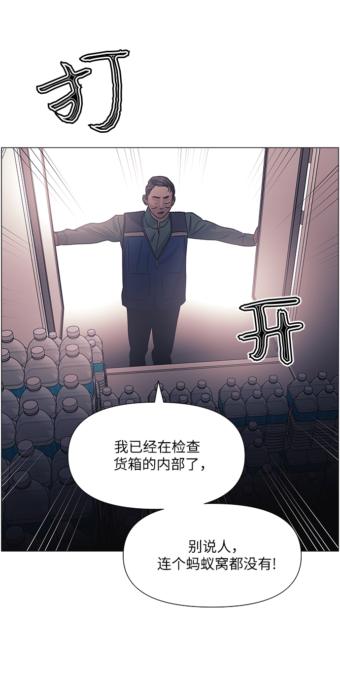第44话17