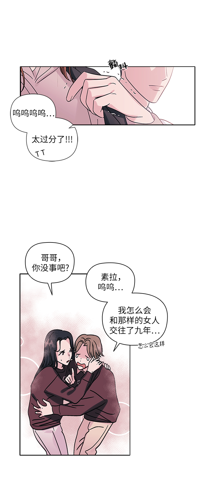 第2话57