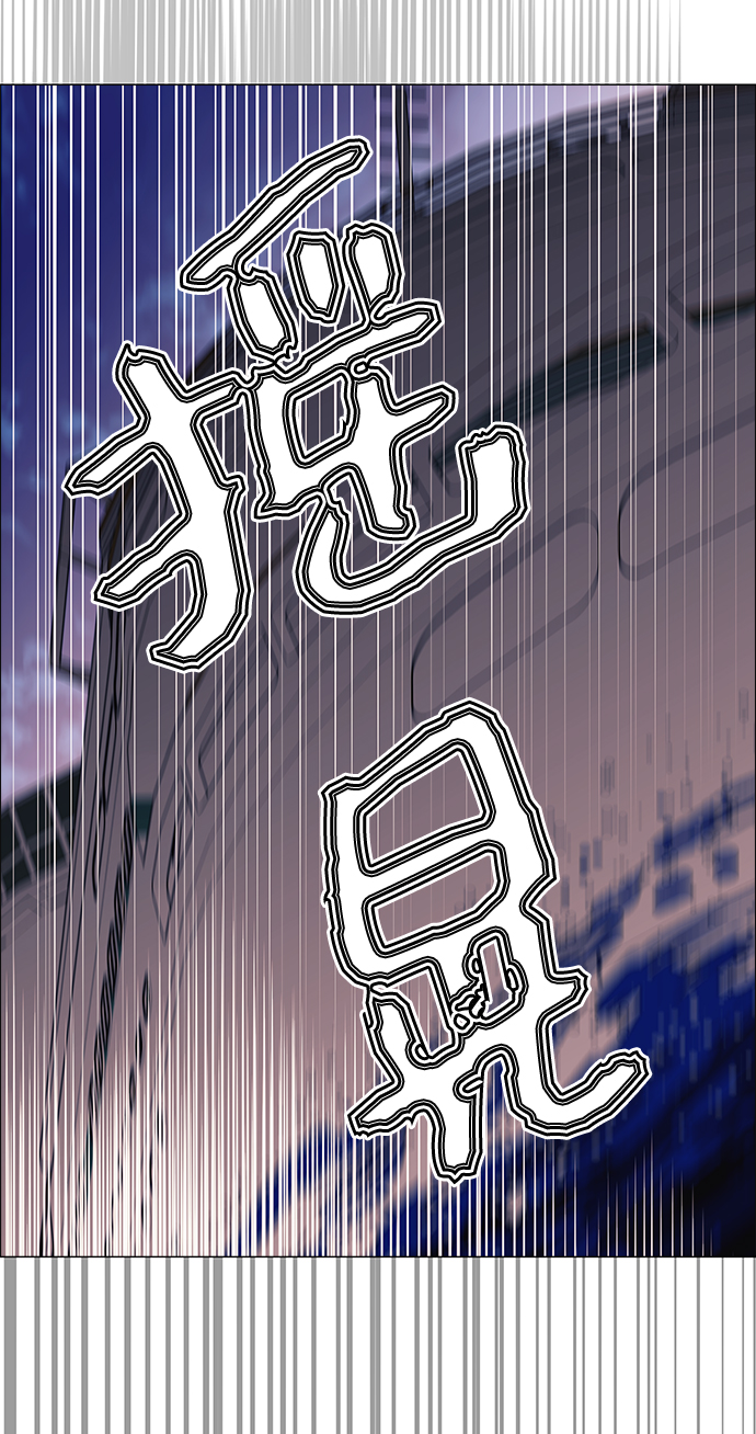 第33话50