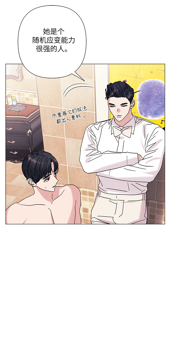 第31话15