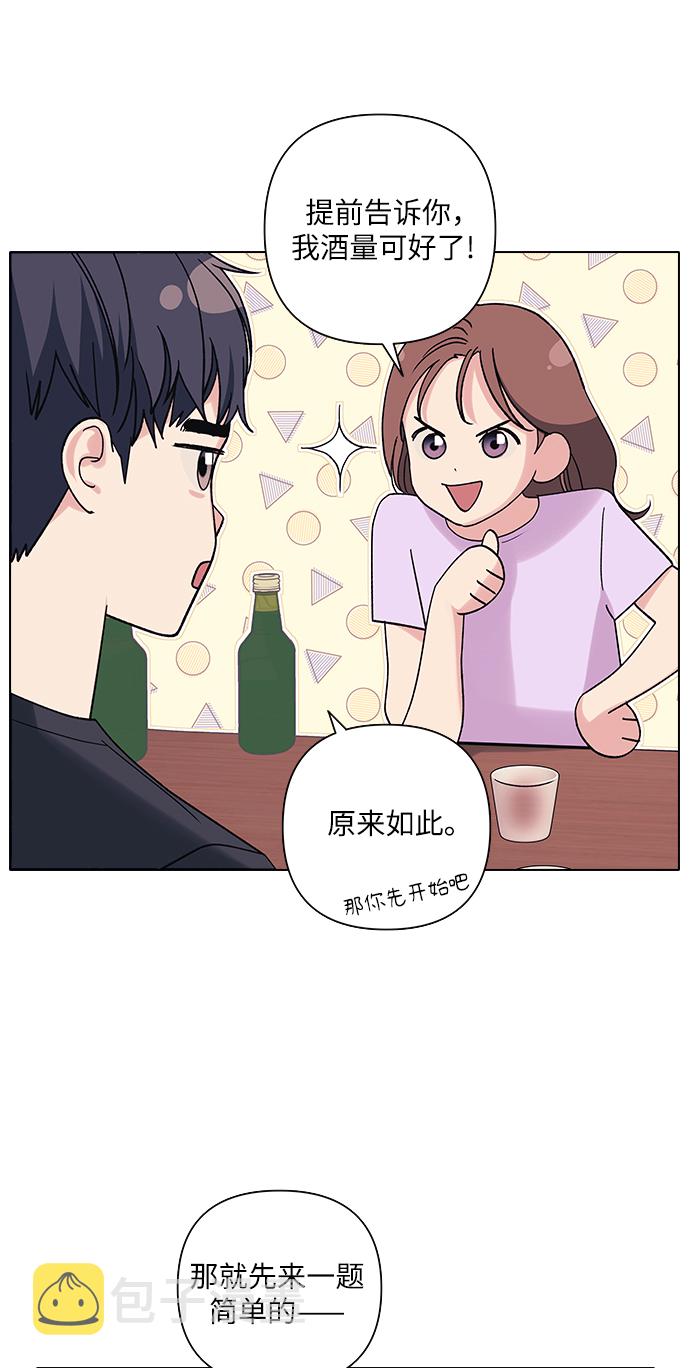 第15话19