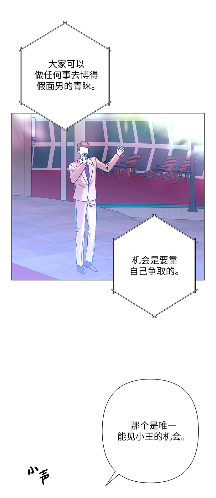 第29话52