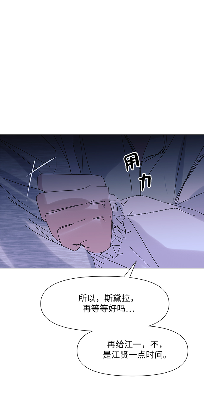 第58话52