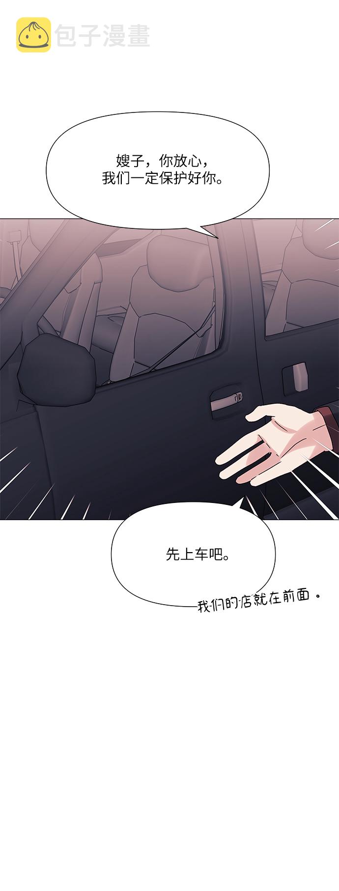 第45话7