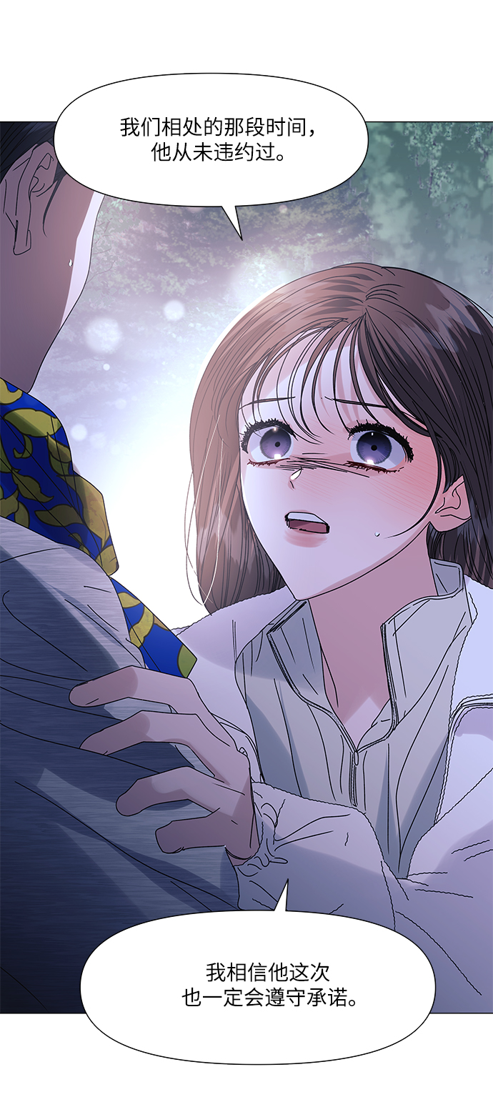 第58话47