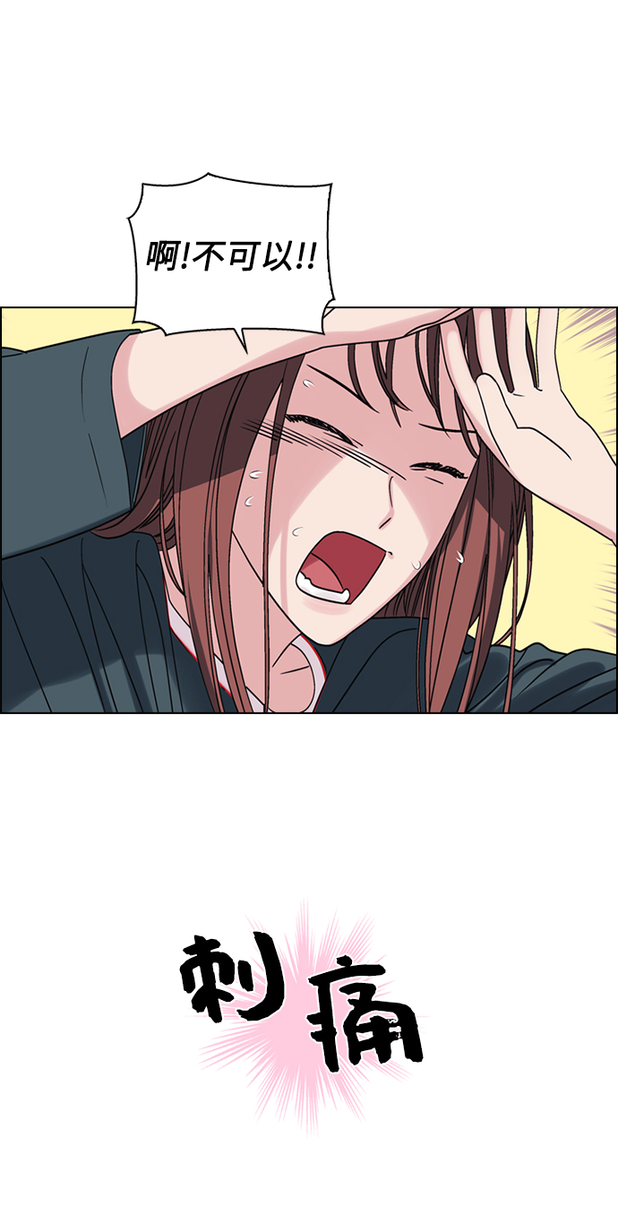 第3话32