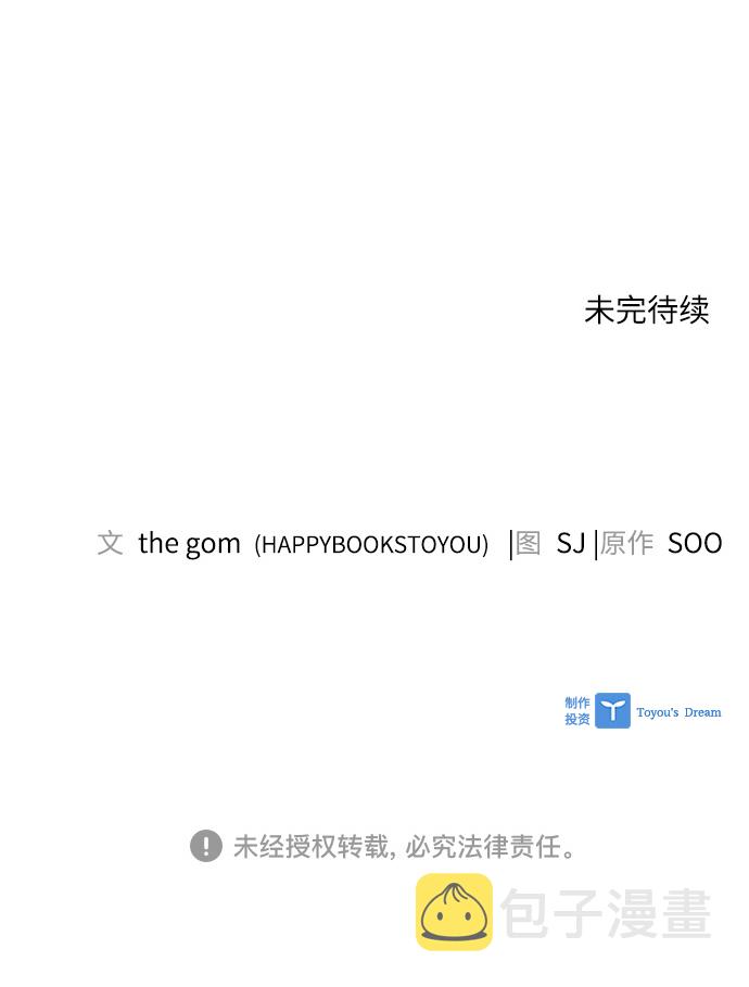第15话44