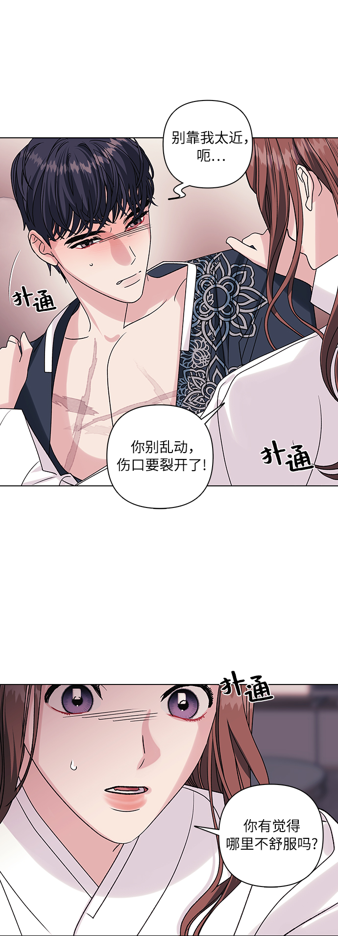 第10话17