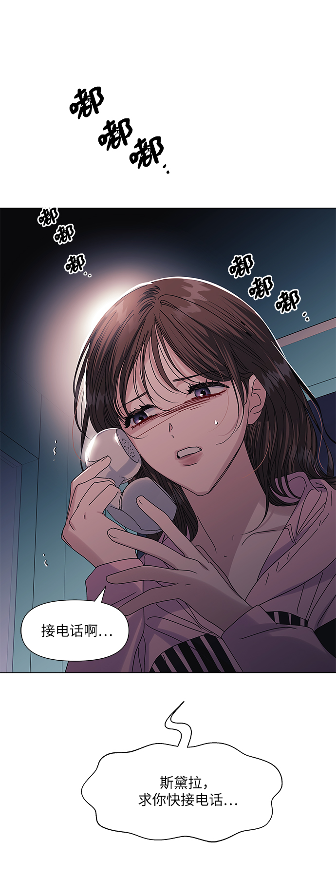 第54话26