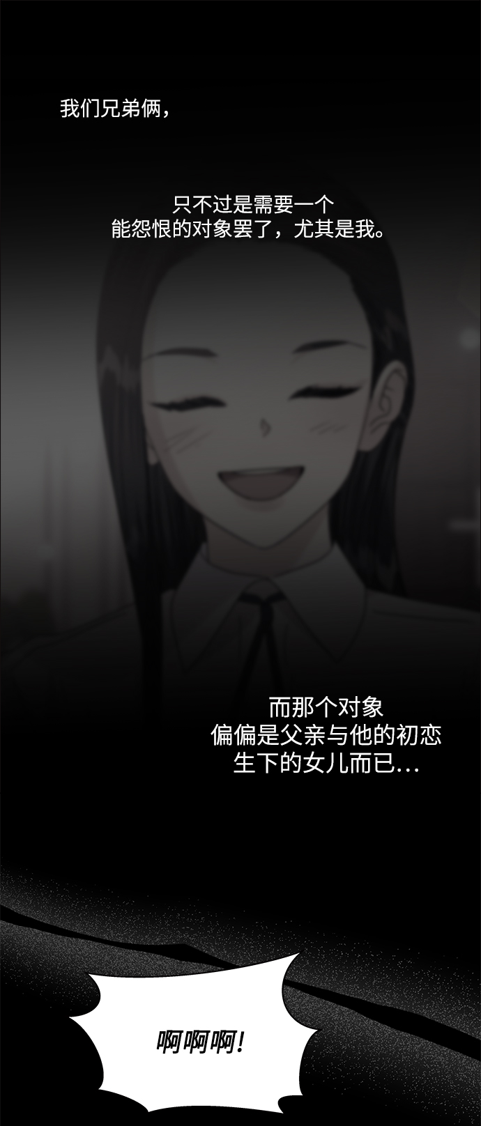 第52话14