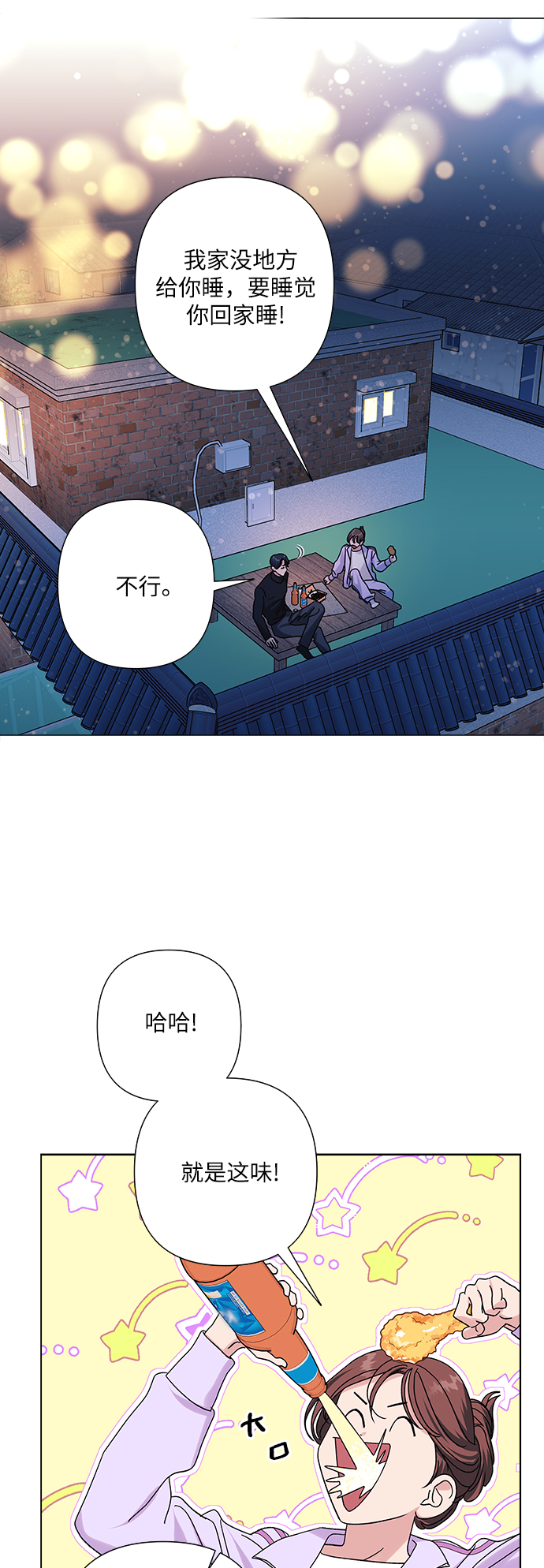 第25话30