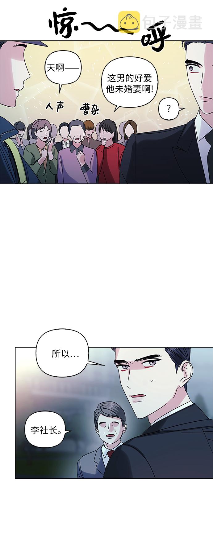 第6话9