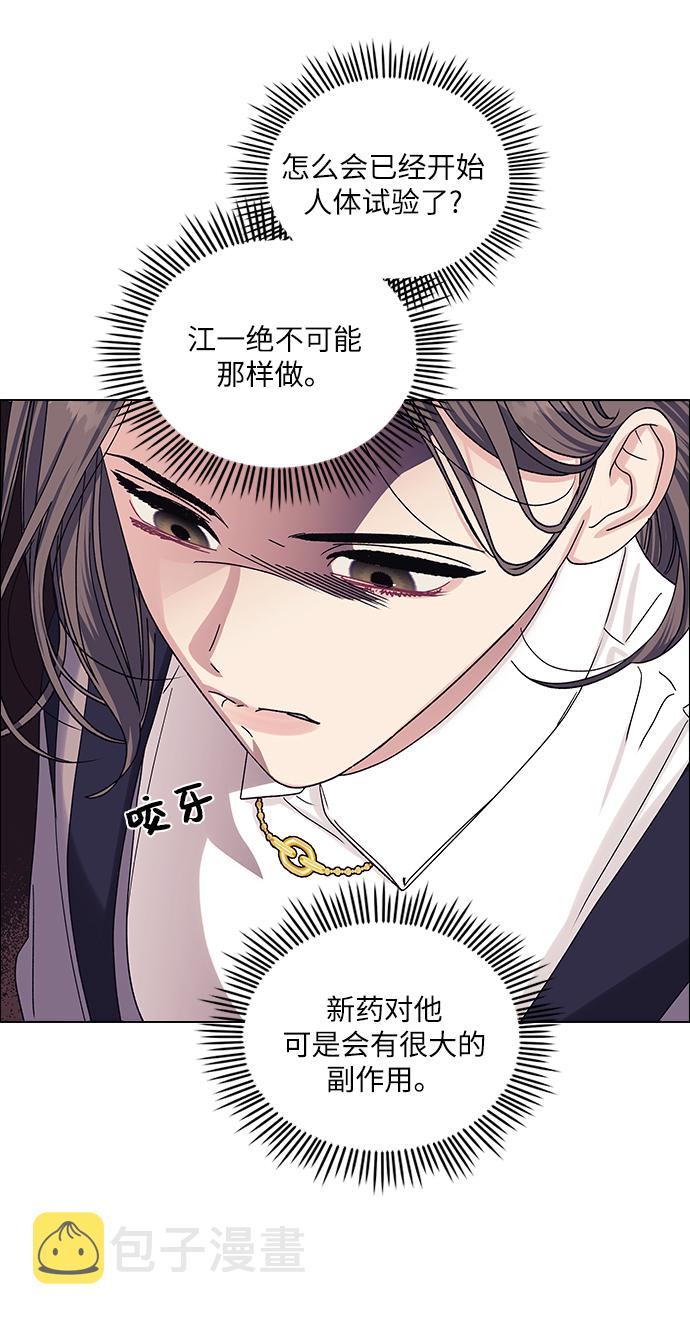第17话23