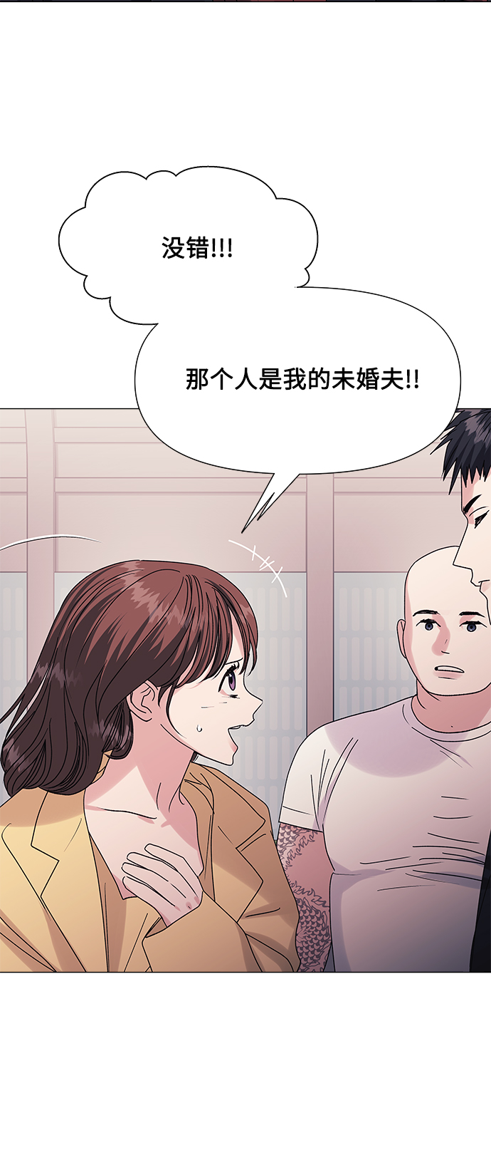 第45话3